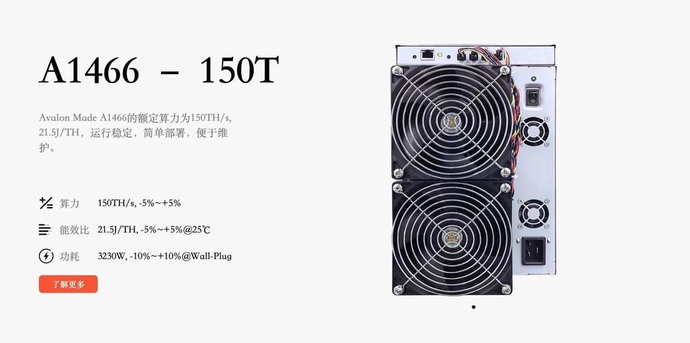 挖矿机的性能配置,让游戏更流畅,矿工更高效