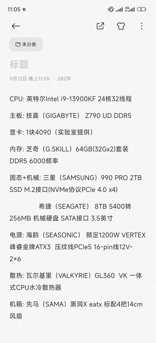 至强游戏计算机配置指南,选择适合的显卡