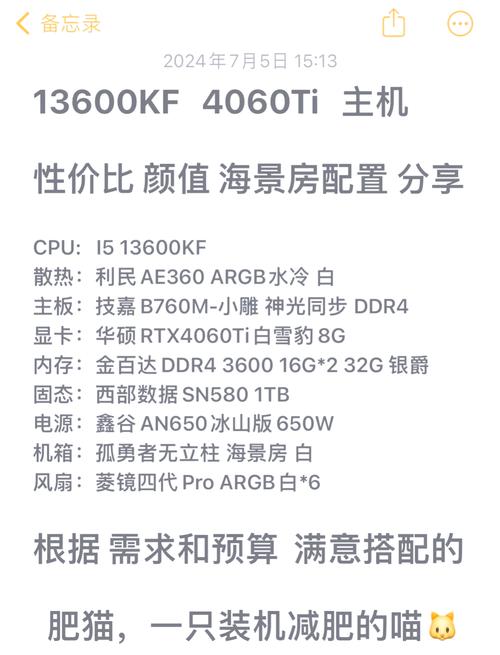 至强游戏计算机配置指南,选择适合的显卡