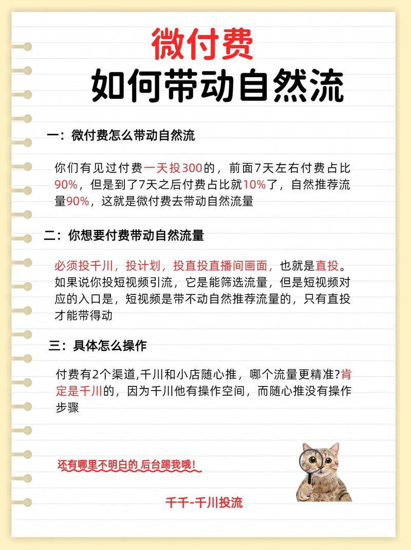 活动推广中的死粉秒，为什么用户流失如此快？