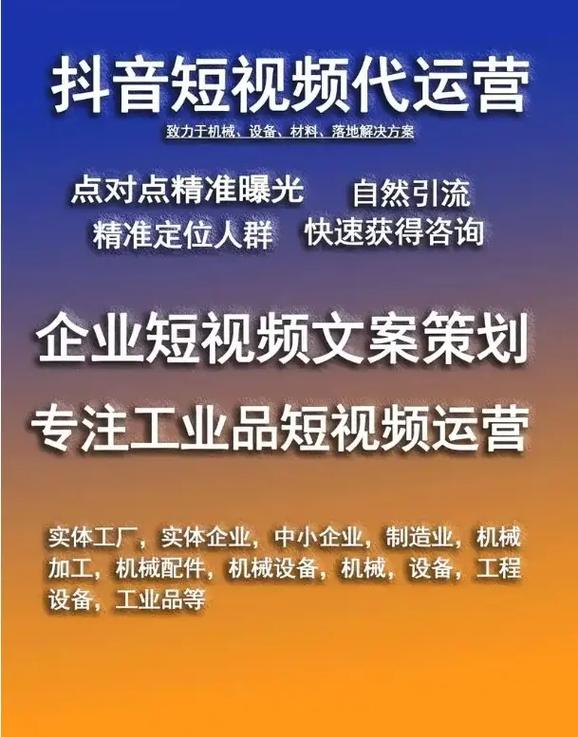 在直播和短视频的推广中，选择合适的平台是关键。以下是关于快手和抖音的相关分析和建议