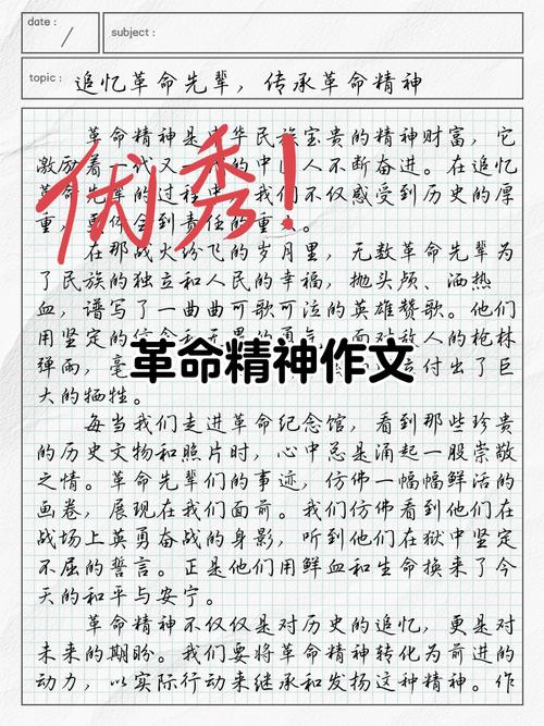 抖音上的热门,一场内容创作的革命?