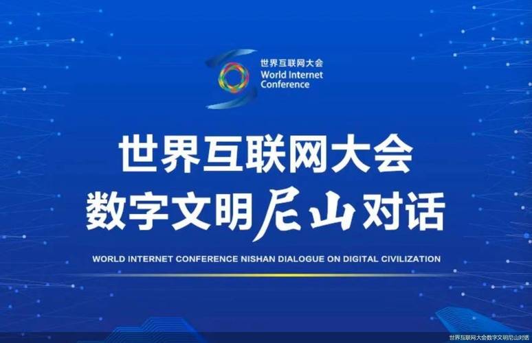 访问电脑,一场与数字世界的对话