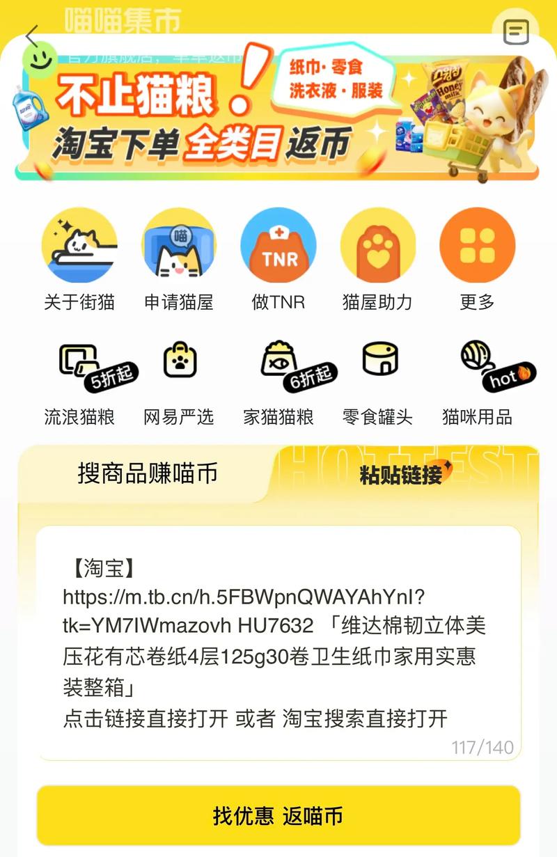 赞赞免费代赞自助服务，如何轻松获取赞币