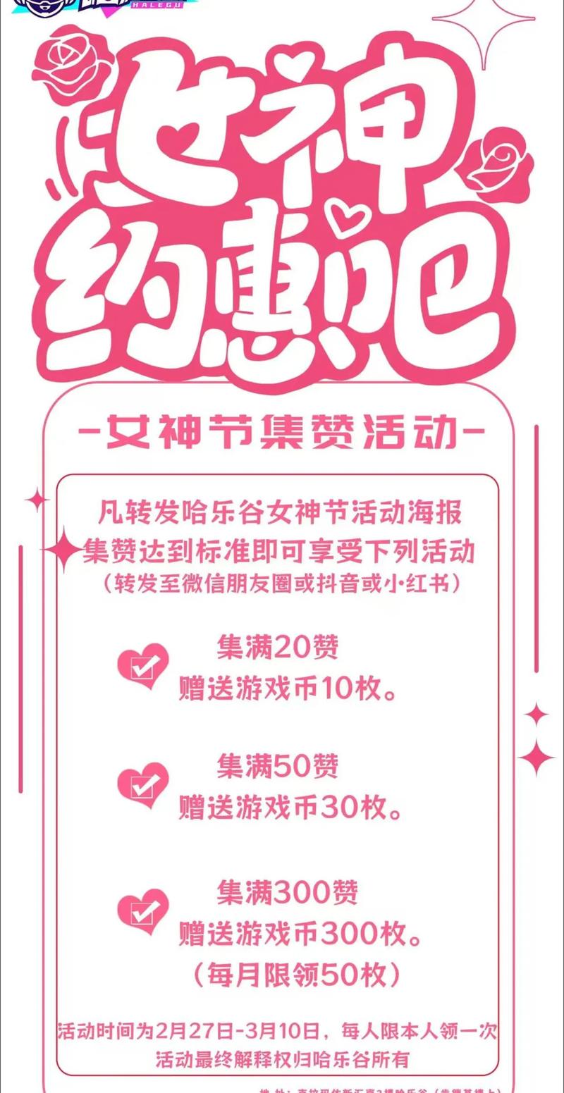 赞赞免费代赞自助服务,如何轻松获取赞币