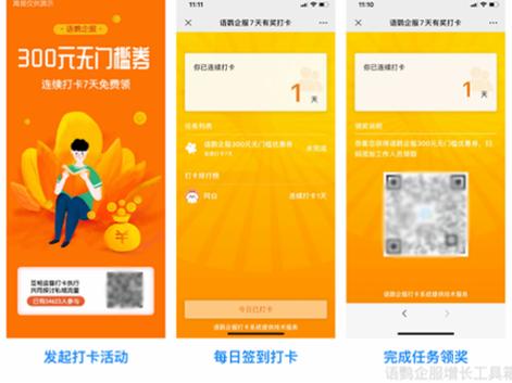 微信点赞自助平台,如何提升用户活跃度的秘籍