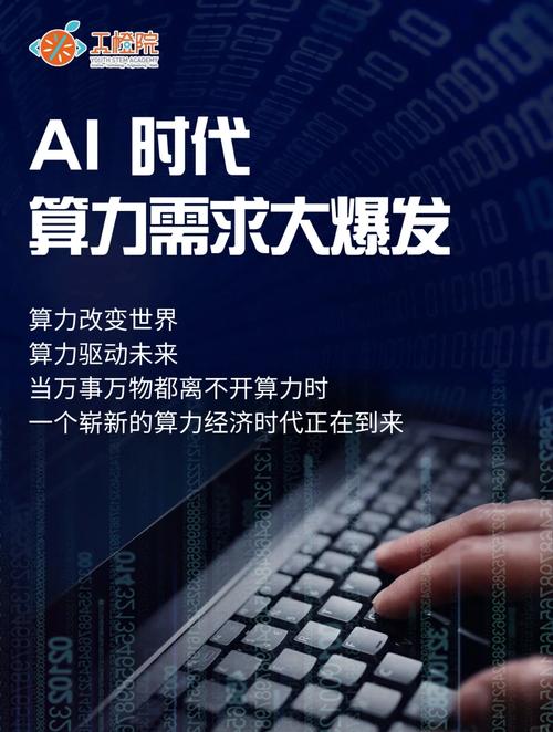 智创未来，从核心代号开启你的计算之路