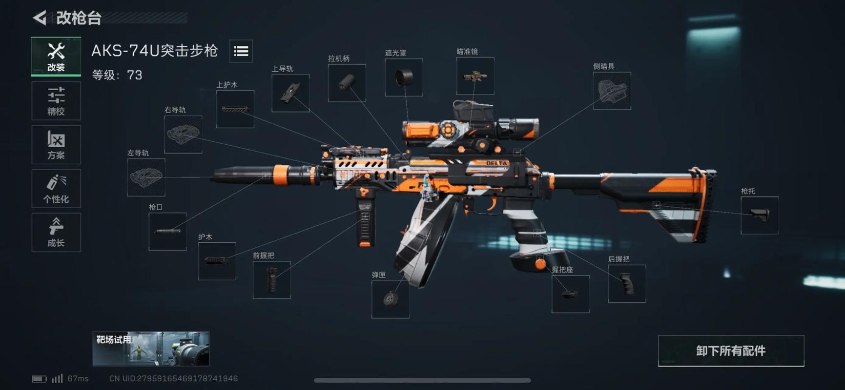 双击，快手和抖音的高效转化新武器