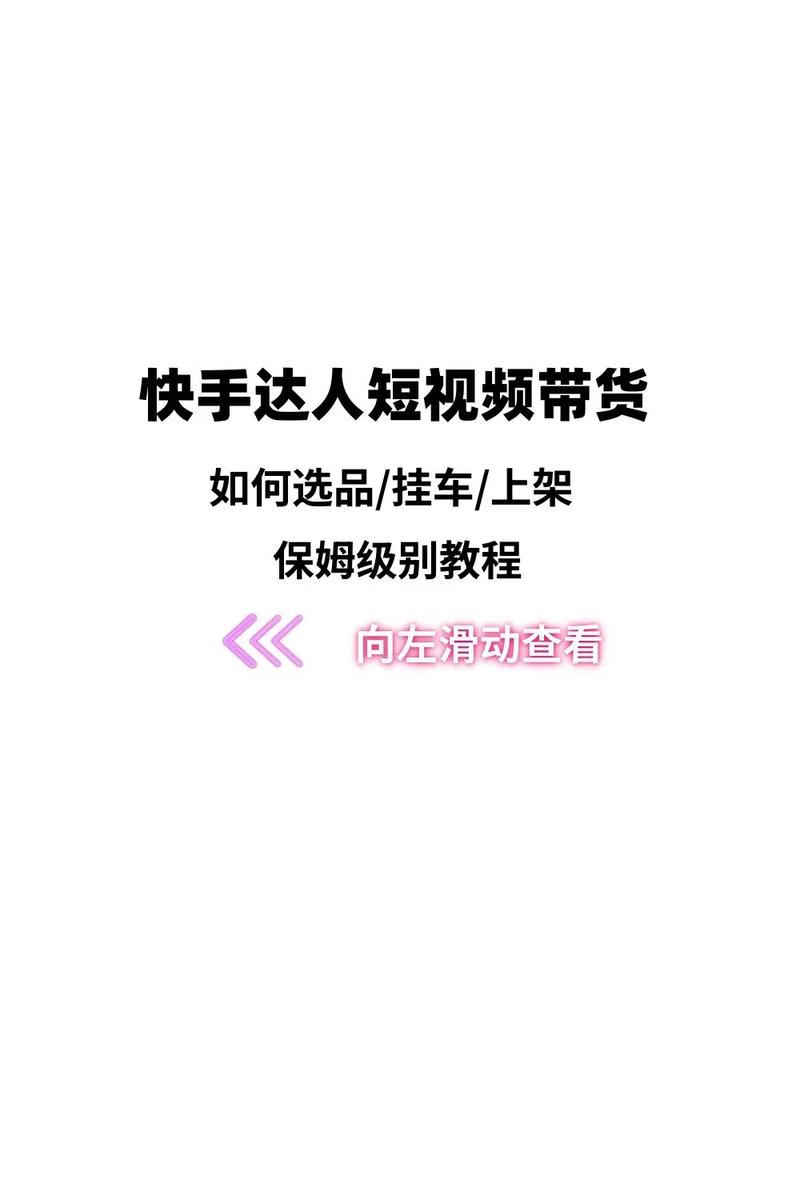 抖音快手双击点赞+ks赞 玩转短视频平台