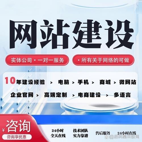 顶尖的网站建设公司，从零开始到专业搭建