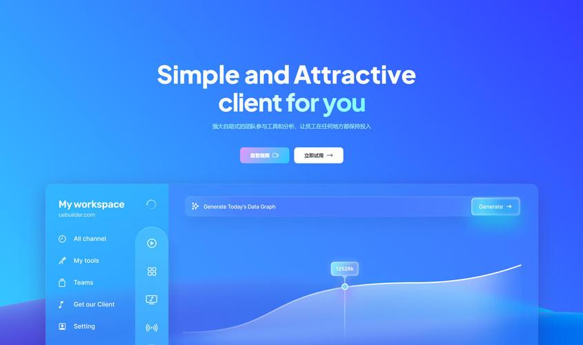 快速建站首选万维网络