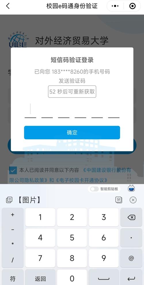 上海网站建设单位号码获取指南，轻松获取所需信息的高效方法