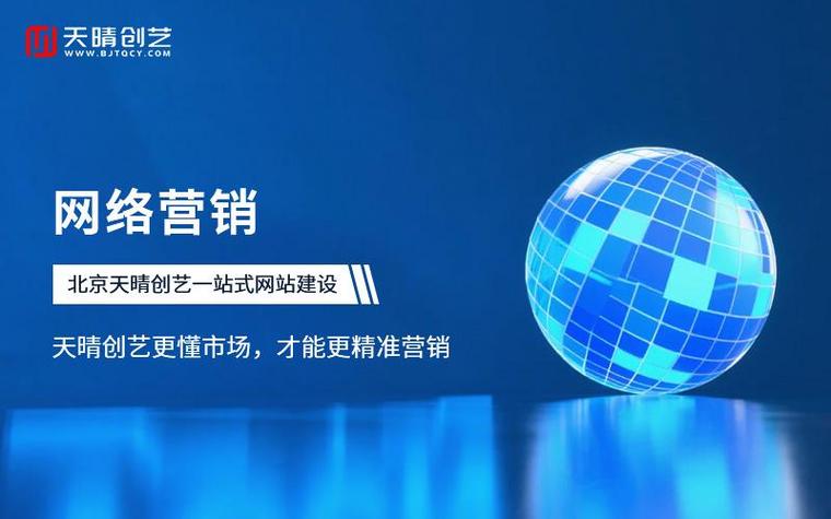 构建高效网站，从需求分析开始