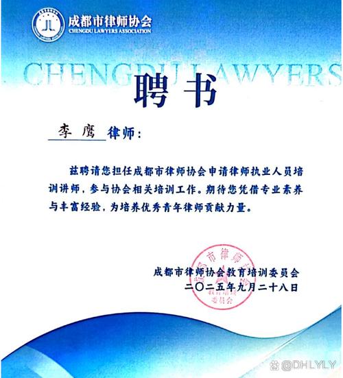 成都律师企业网站建设指南