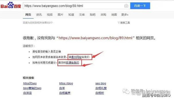 SEO，让网站站上第1位！正文）
