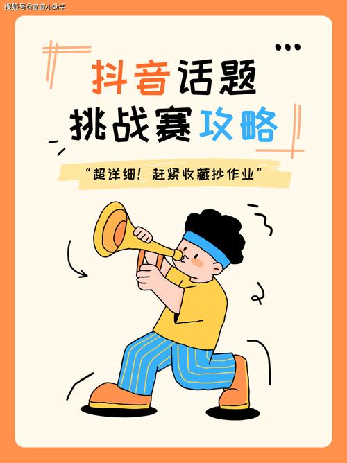 嘻唰唰抖音赞，直播领域的创新与挑战