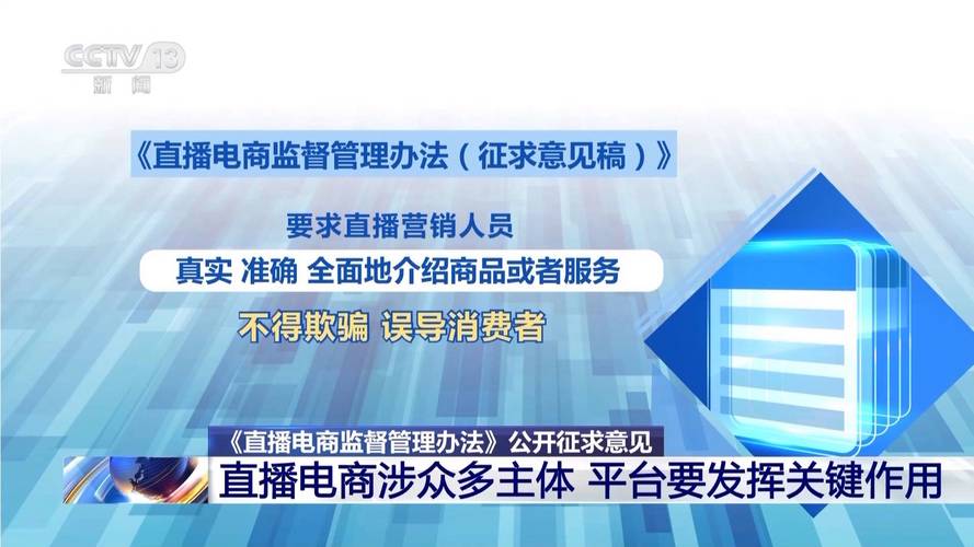 从抖音网站违法看互联网监管的新趋势