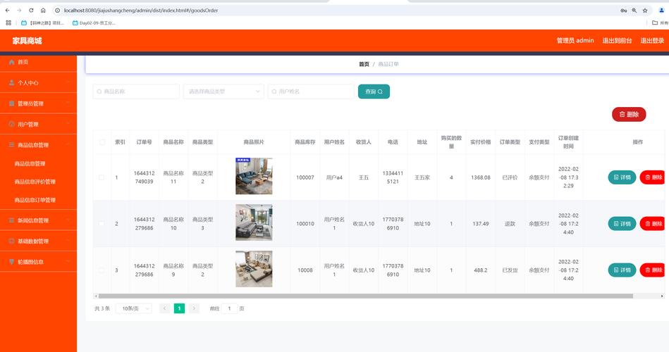 高效下单，省心购物ks业务下单平台，让您的订单更高效！