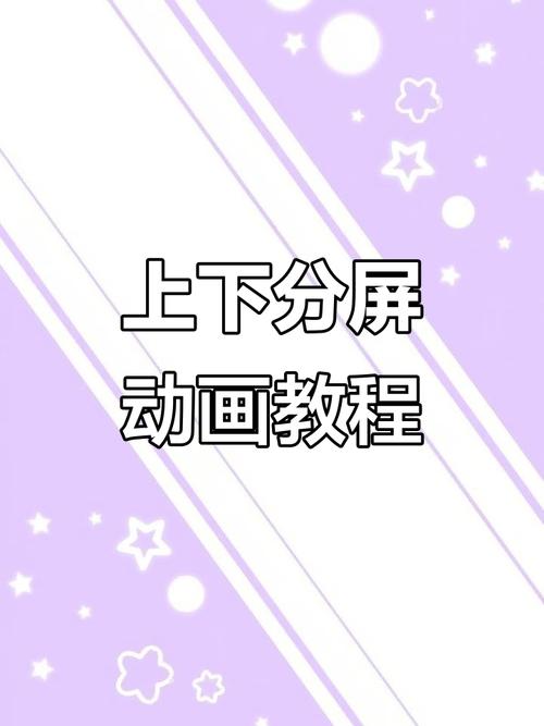 视频分屏播放,从入门到精通!