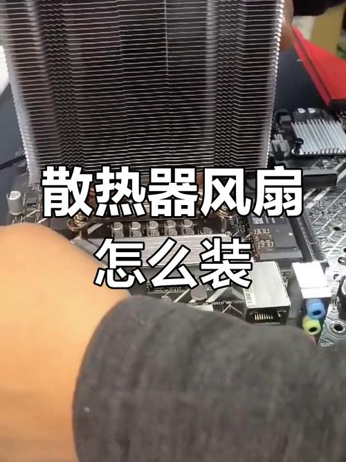 如何选好适合你的CPU风扇?从散热设计到优化步骤