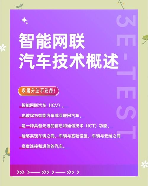 开网科技,专业之选,助力网络发展