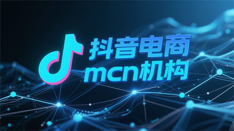 抖音双击,免费合作,助力KOL成长