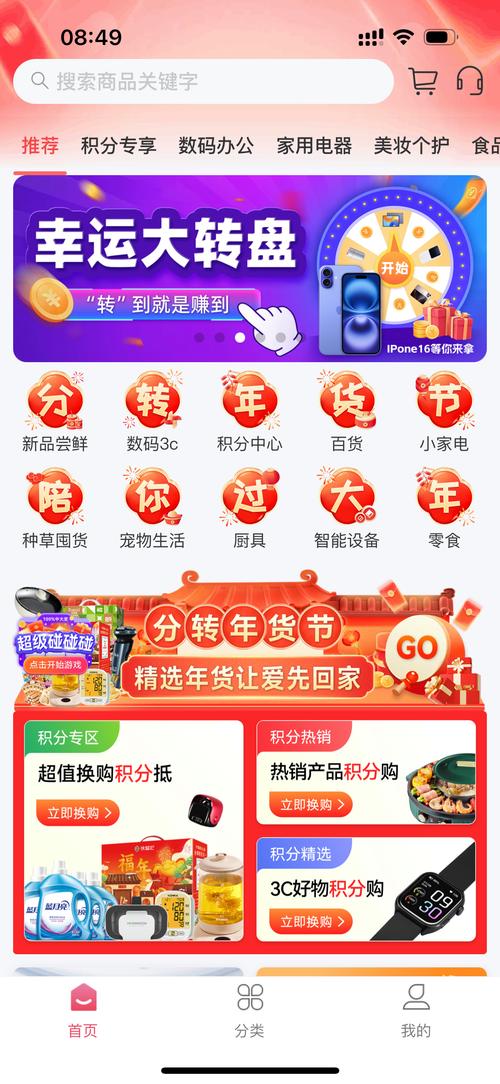 带网赞,秒杀你的购物体验