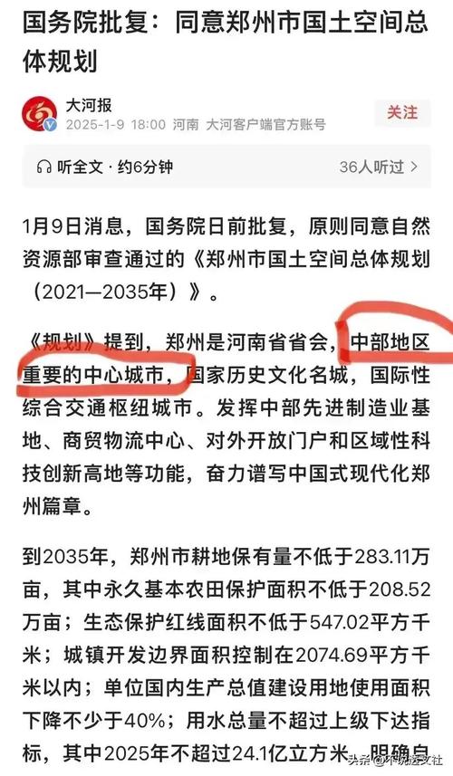 在郑州,自媒体作者的市场巨大,能够为当地带来丰富的曝光和流量。无论是视频、文章、动态还是直播,郑州都有众多优质的自媒体平台可供选择。以下是一些推荐,帮助你找到 best in 郑州的自媒体作者