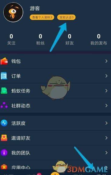 短视频平台秒杀活动,蚂蚁秒杀指南