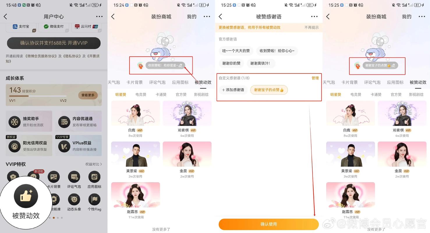 如何高效利用快手秒置顶转发、ks赞和ks业务低价代双击5个?