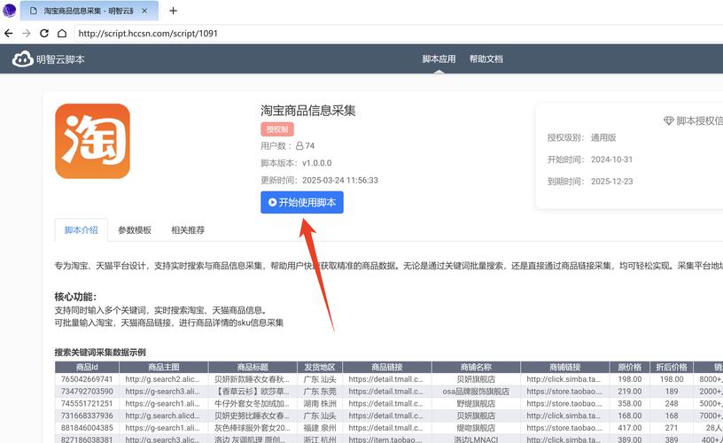 如何配置成功避开淘宝电脑配置陷阱
