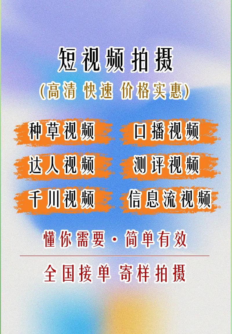 技术文章,抖音免费代操作,让你的商业产品快速上热门