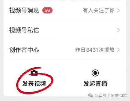 微信微信视频快速加载,抖音播放轻松上手!