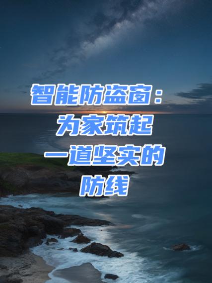 防盗科技，数据驱动的数字化转型