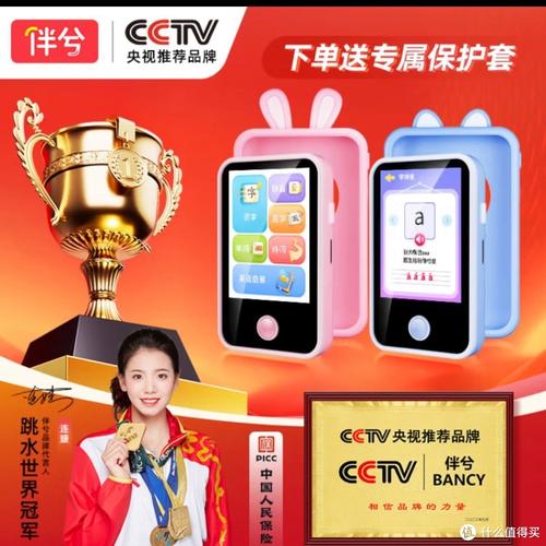 教育类产品，飞沐，你的理想教育助手