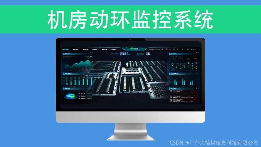 播放机房的重要性,如何让你的播放机房更高效