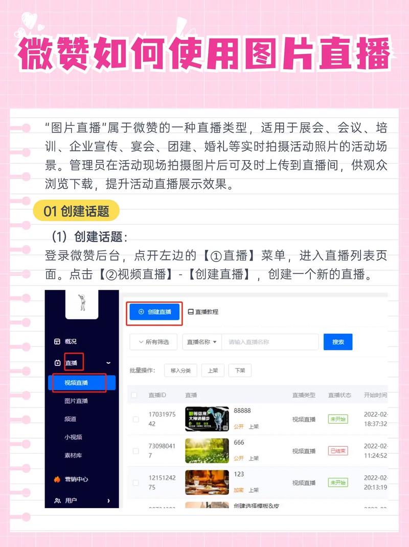 如何通过赞ks微信支付提升抖音曝光量与等级