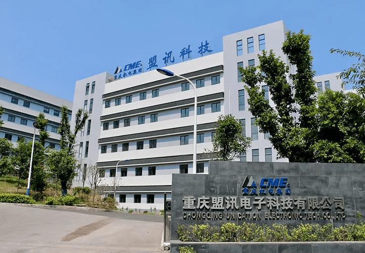 乐透科技网络有限公司,快速崛起的互联网企业