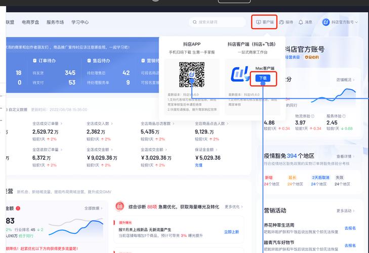 最右播放量自助下单平台、ks卖赞网站和微信支付,助力直播电商新天地