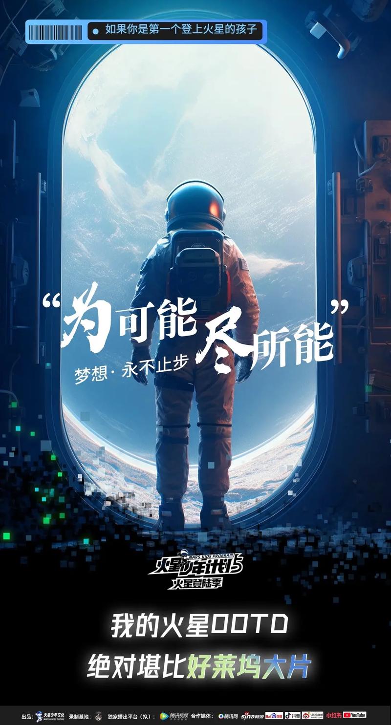了解火星,选择海东网络!这里有你的理想 destination!