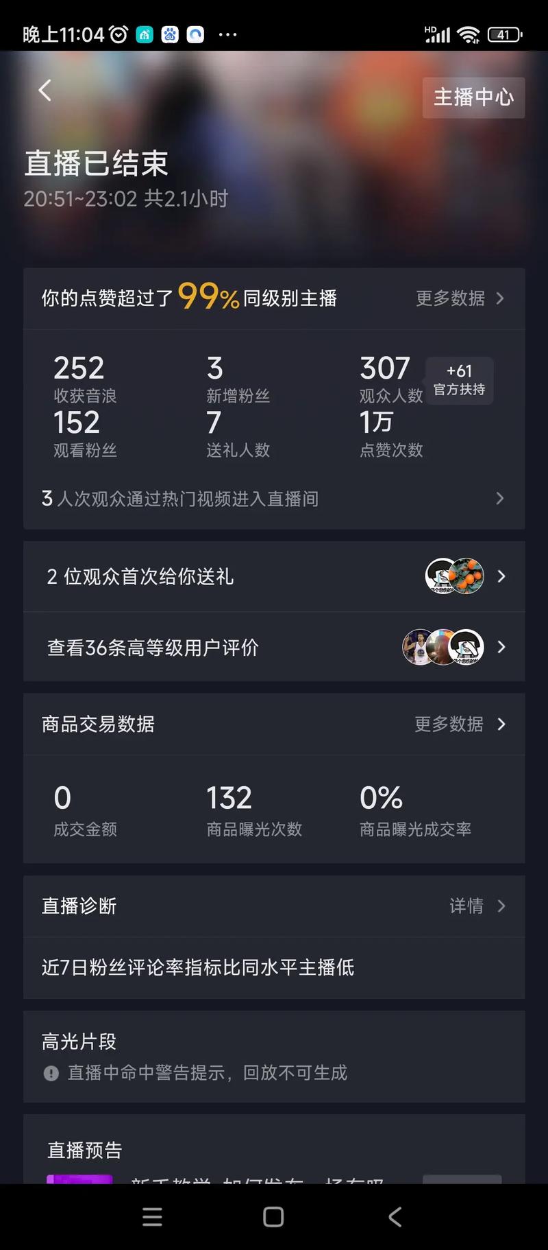 抖音自主赞平台，1元买1播放，赞赚1块！you love to spend 1元就能获得 1播放量，赞点 1块，这种半价战模式，抖音正在上演！