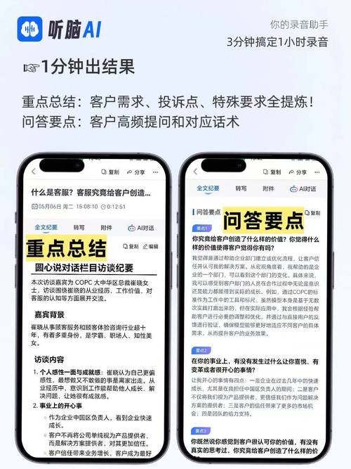 抖音，你的高效内容管理新工具