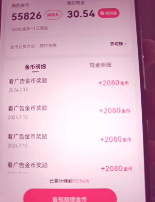 快手 KS 清洗免费流量,如何高效利用免费流量?