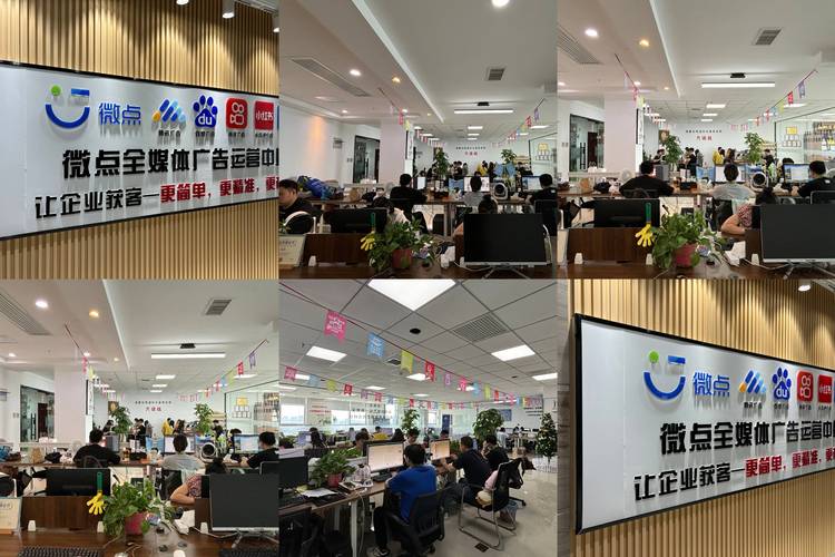 深圳网络广告代理，专业与创新的结合