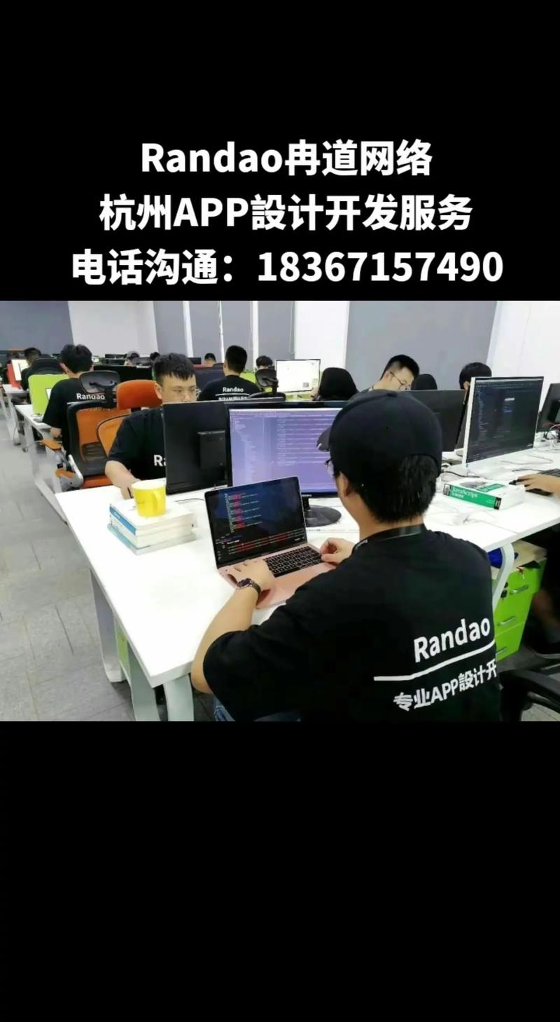 全球知名网络开发与服务提供商,杭州网络开发公司有哪些?