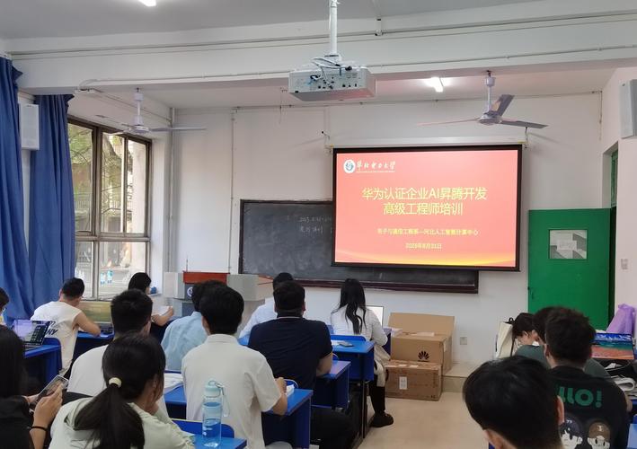 北京网络开发工程师培训,助力专业人才成长