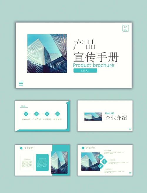 产品介绍与优势