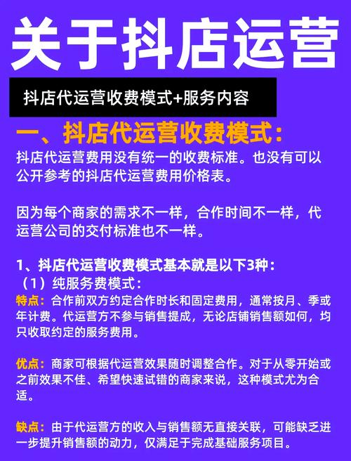 如何用精准的运营方法在微信支付和抖音平台获取高Ks点赞