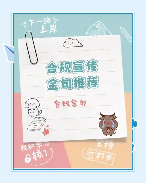 如何在自媒体上实现合法合规？这些关键点你知道吗？