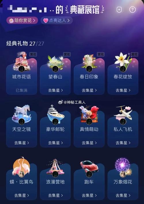 快手礼物秒榜,Kspace赞代,你值得拥有!